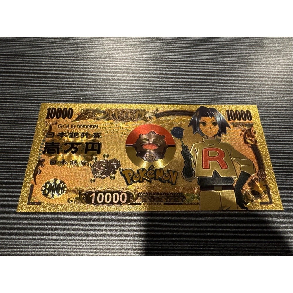 James 24k Gold Foil Banknote Pokemon Collectible Bill Team Rocket 10000 Yen